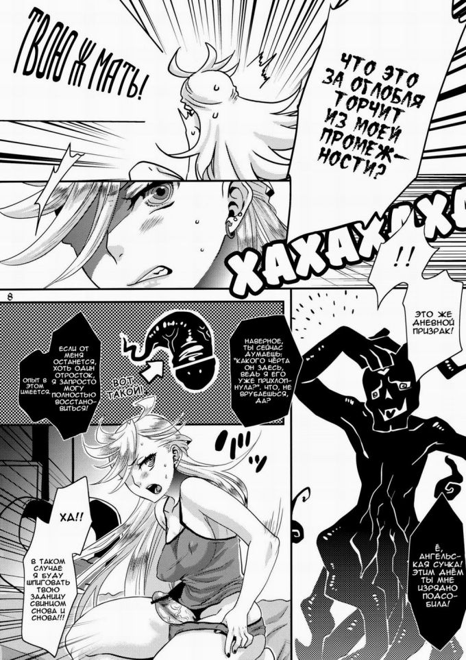 Юри хентай Delicious Milk /Нежнейшее молочко юных дев в новой манге на русском языке 