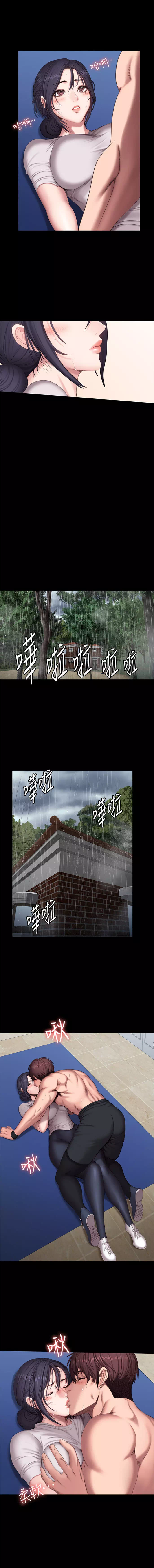 Хентай манга Занятие фитнесом часть 67