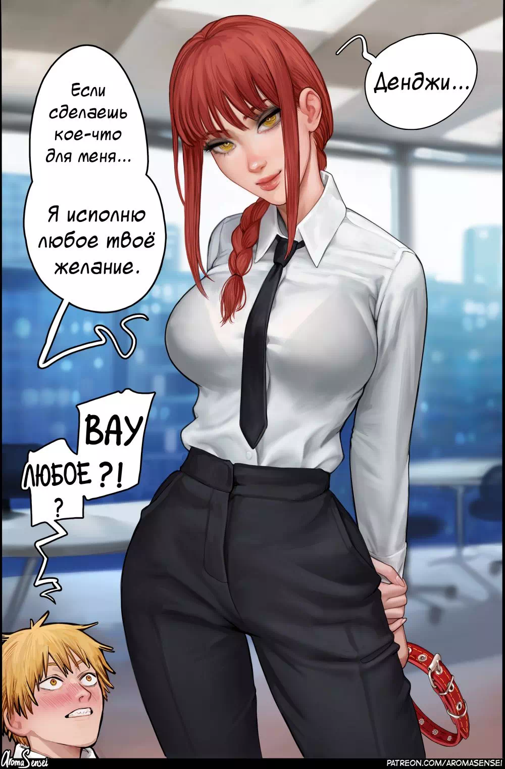 Человек бензопила ххх