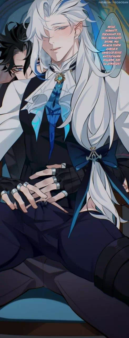 Фурина х невилетт ххх