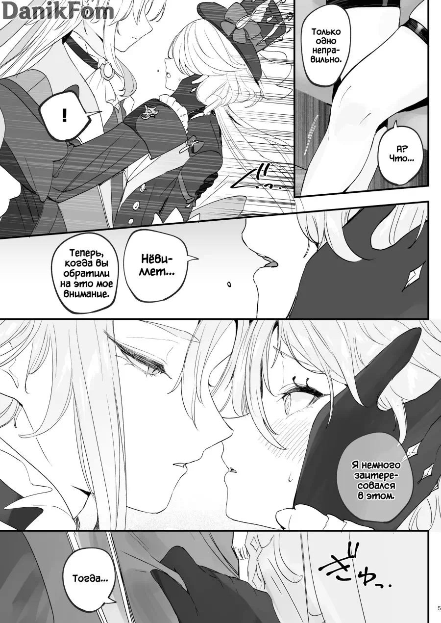 Түнде байқаусызда әйелді сиқығаным түсірілген видео