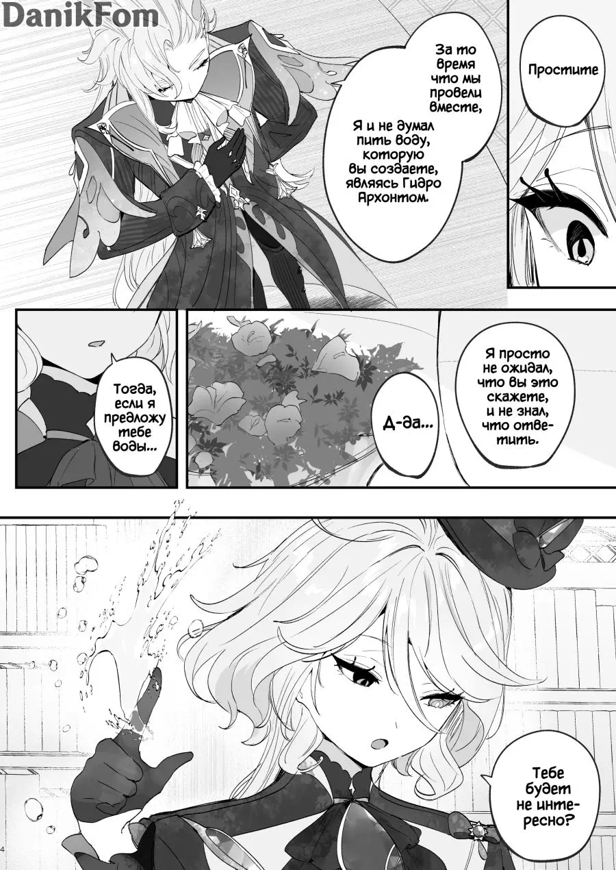 Орыс страпондары онлайн