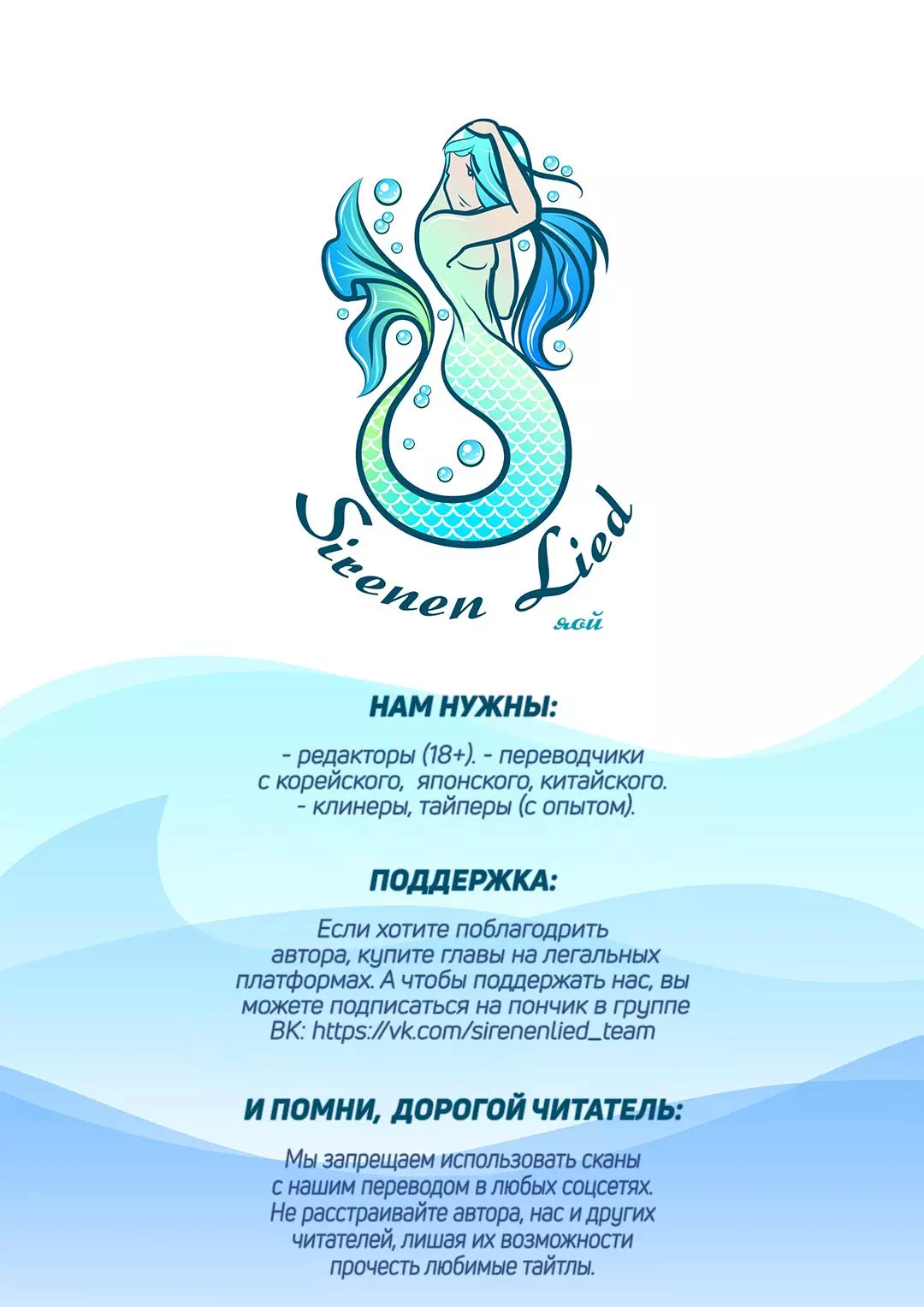 Манхва Кошмарная ночь (Dreadful Night). Часть 35