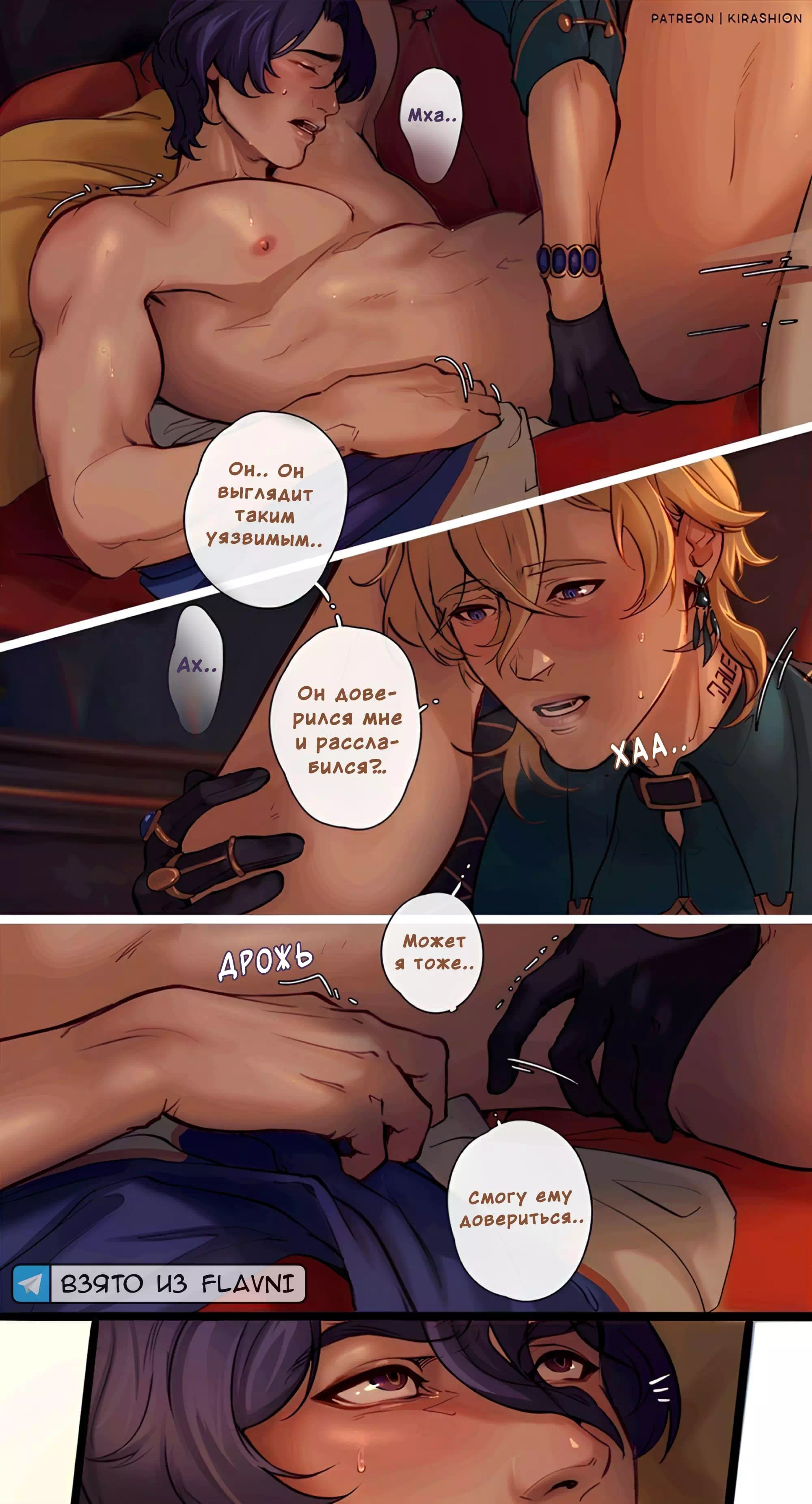 Спермы бар әйелдің порно видеосы