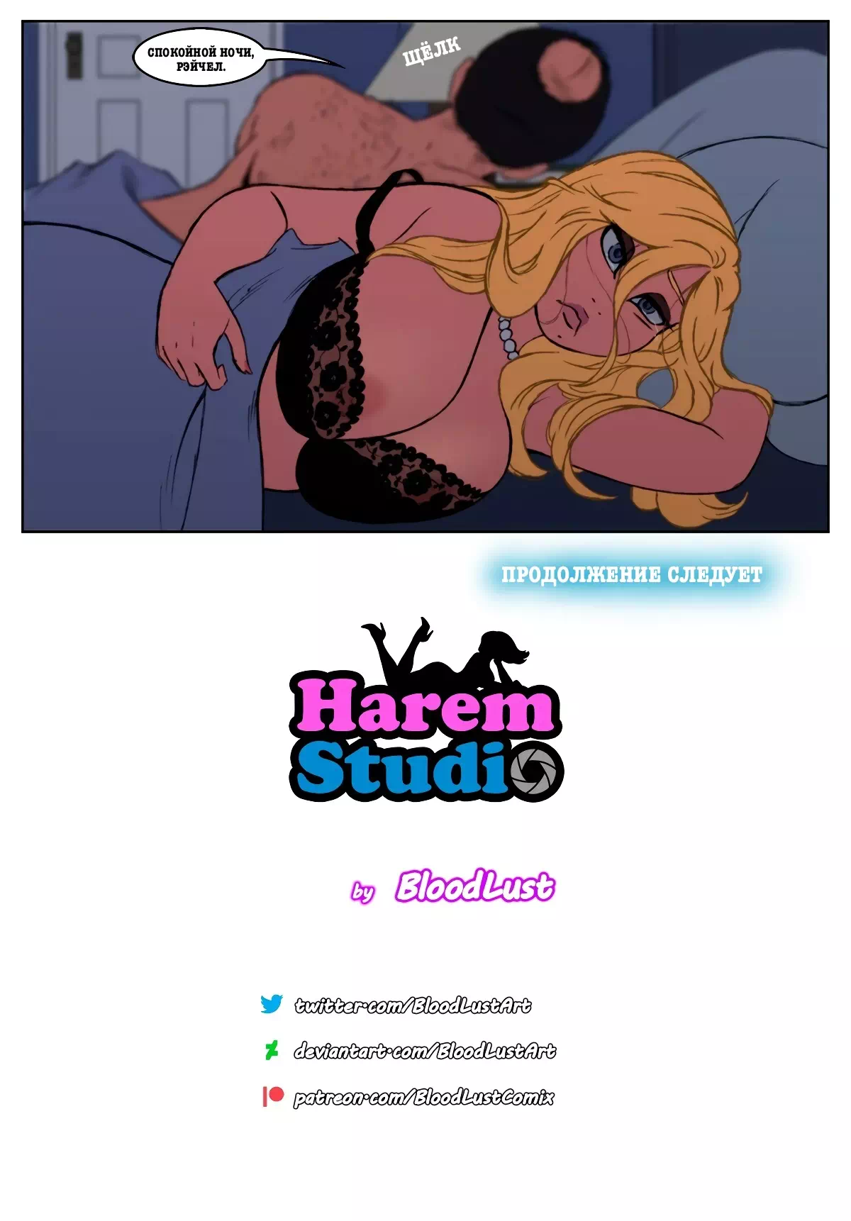 7. 4. 3. 2. в... 1. Автор. куннилингус. юри. мастурбация. толстушки. 