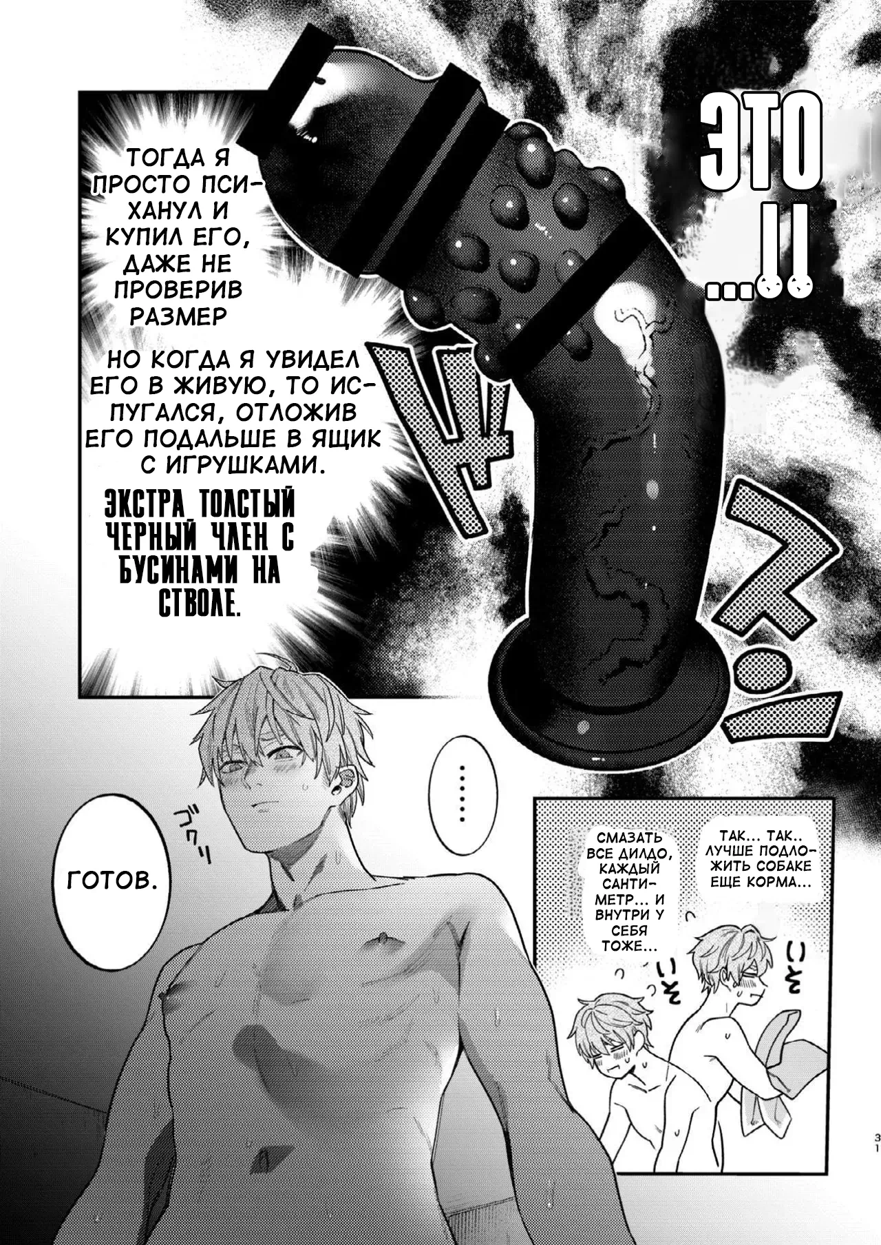 Әйелдің оргазмының шашыраған сәті туралы бейнені қараңыз.