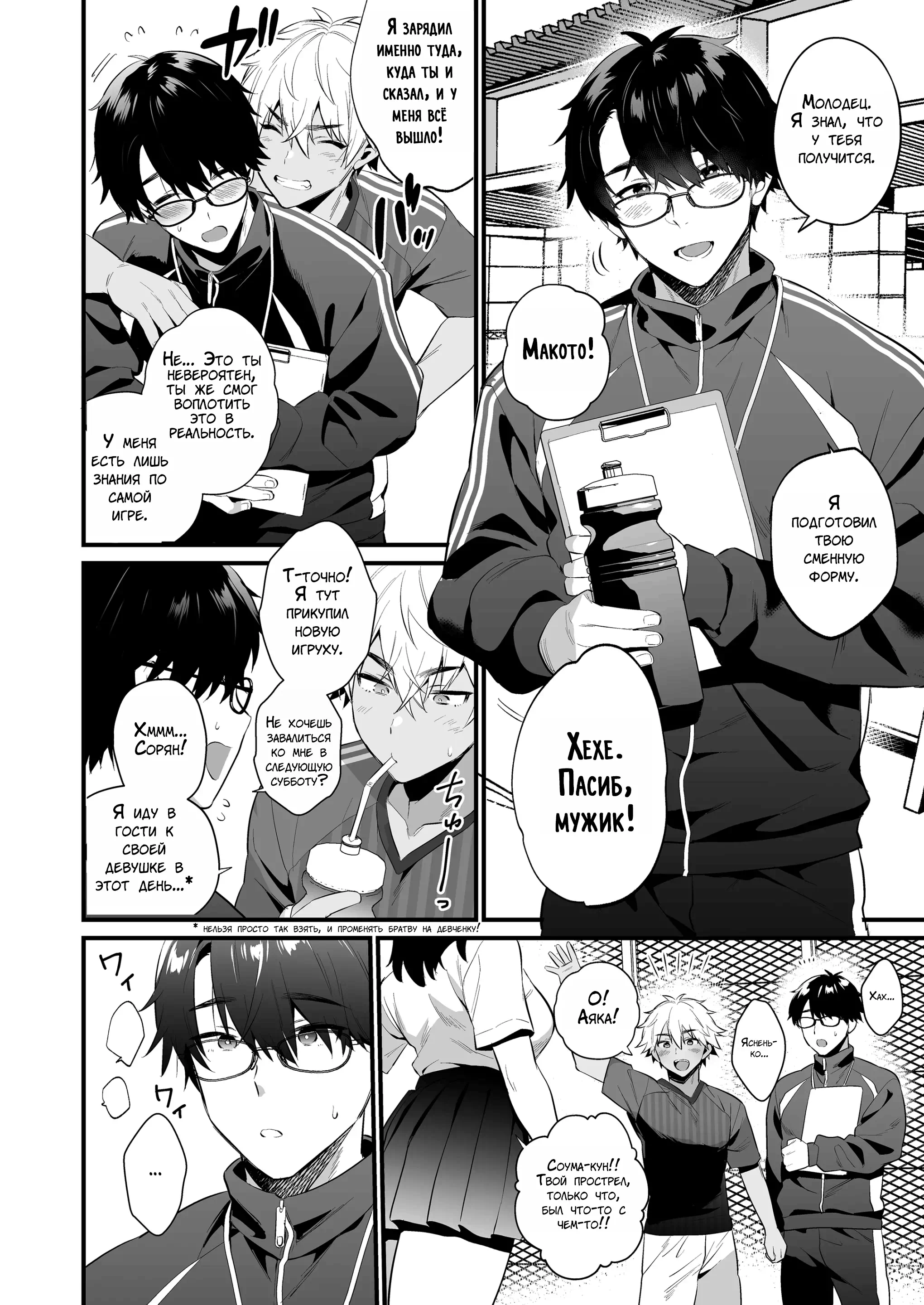 Қатты ауырсынумен алғашқы анальды секс