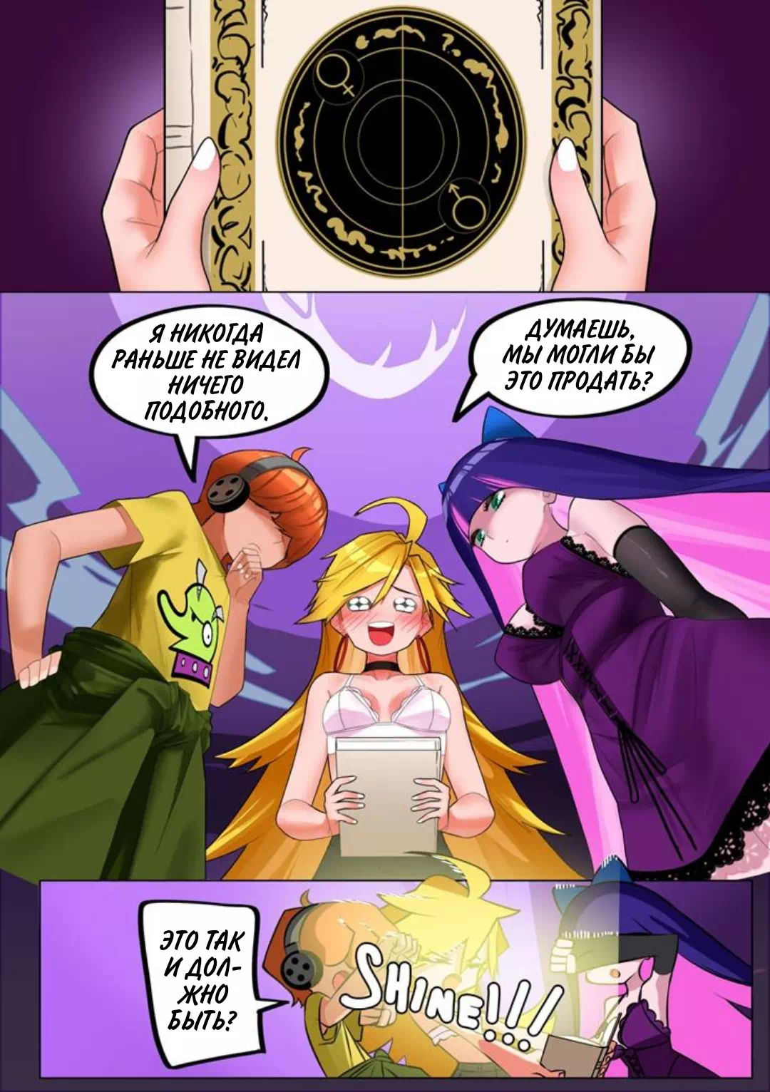 Северодвинскідегі секс қуыршақтары