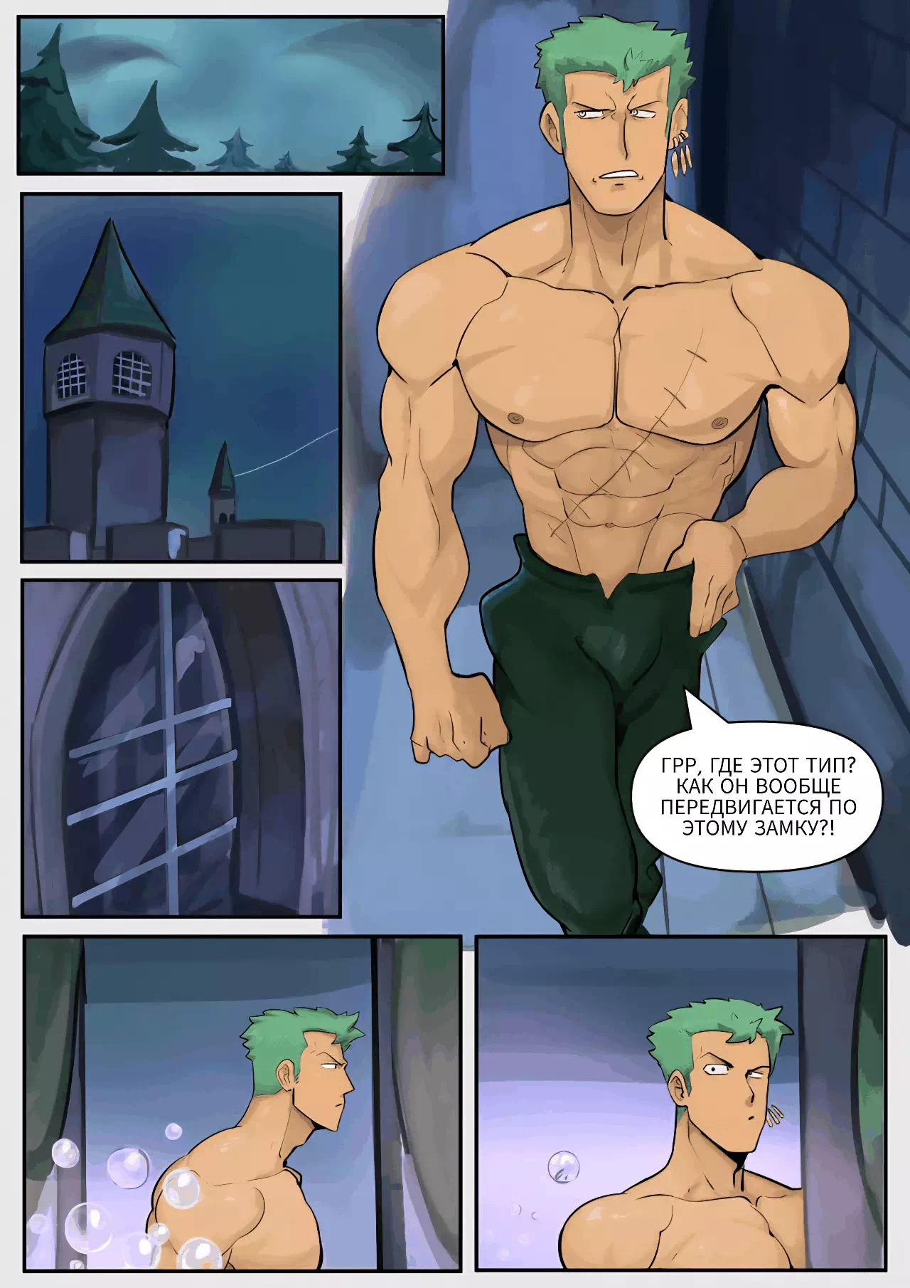 Яой порно комикс One Piece - Зоро x Михок