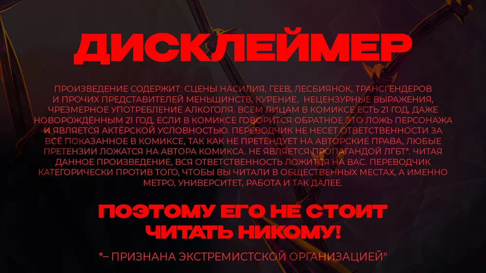 Яой порно комикс Летние каникулы Джунхо