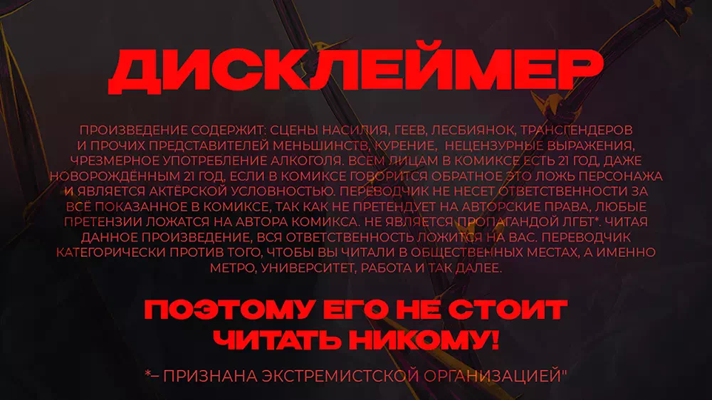 Яой порно комикс Телесные страдания Джунхо